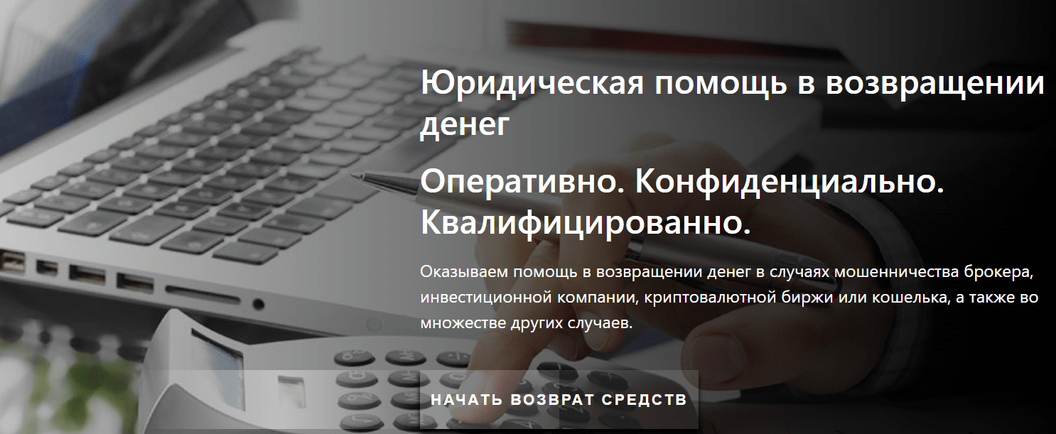 Юридическая компания Binaricoin (Бинарикоин) – отзывы о лохотроне и обзор компании💰 Юридическая компания Binaricoin (Бинарикоин) – отзывы о лохотроне и обзор компании💰 : https://www.trust-viper.com
