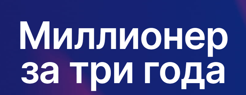 mividarica лохотрон