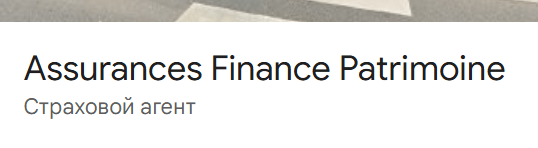 Assurance Finance Patrimoine анализ