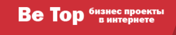 📉 be-top отзывы — обзор финансового проекта и признаки СКАМа| TrustViper 📉 be-top отзывы — обзор финансового проекта и признаки СКАМа| TrustViper : https://www.trust-viper.com