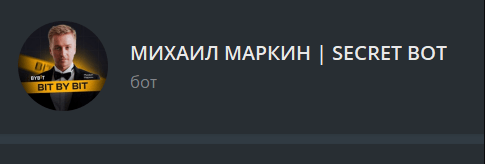Mikhail Markin обзор