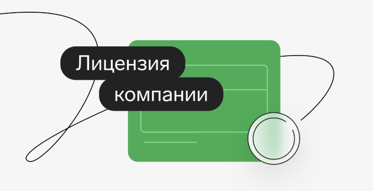 Паспорт надёжности