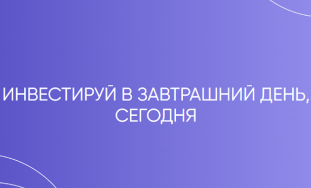 лого Invstgzprm